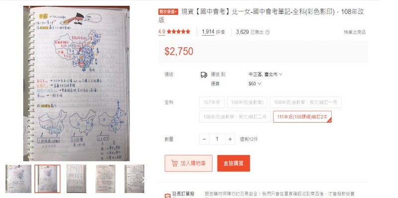 1679382230926562.jpg 8.jpg